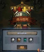 诸神皇冠礼包码怎么用（