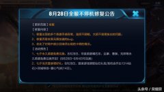 苹果王者荣耀怎么更新版本（苹果王者的正确更新方法） 