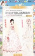 奇迹暖暖婚纱怎么过关（分享婚纱通关攻略） 