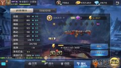 全民枪战2怎么刷无限钻