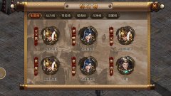 龙腾传世破解无限元宝（