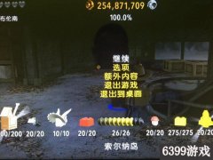 乐高侏罗纪世界游戏免费