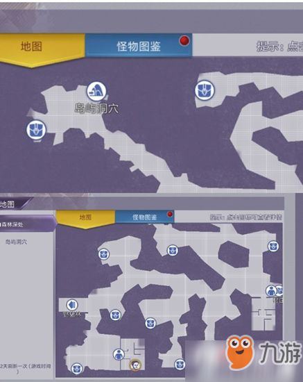 《阿瑞斯病毒》100只圣诞袜位置分布详细图文攻略