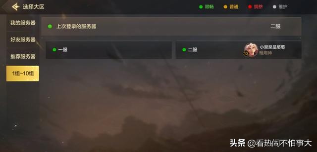 地下城与勇士手游:腾讯正版DNF手游体验安装包下载