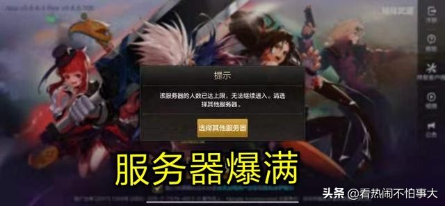 地下城与勇士手游:腾讯正版DNF手游体验安装包下载