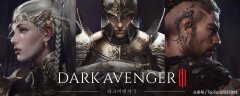 暗黑复仇者3手游官网下