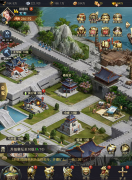 热血群英传无限元宝（武