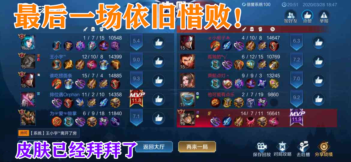 赏金联赛并非关闭,找准方法依旧能进入!别总觉得别人钓鱼