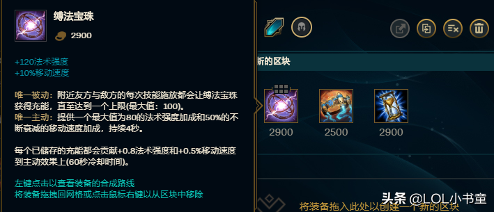 LOL:爆伤流吸血鬼上单玩法——掌控技能机制,加快发育速度