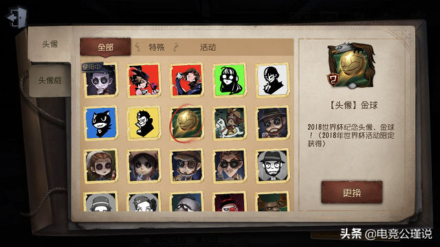 第五人格:玩家ID仅6位数,名字格外亮眼,空号也很值钱