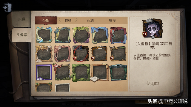 第五人格:玩家ID仅6位数,名字格外亮眼,空号也很值钱