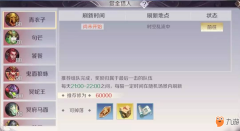 赏金猎人出装最新版（赏