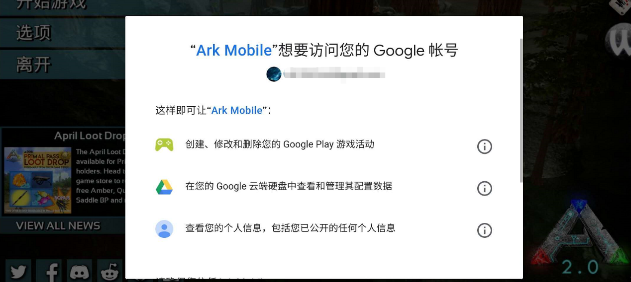 方舟:生存进化手游如何游玩游戏?怎么联机游玩?