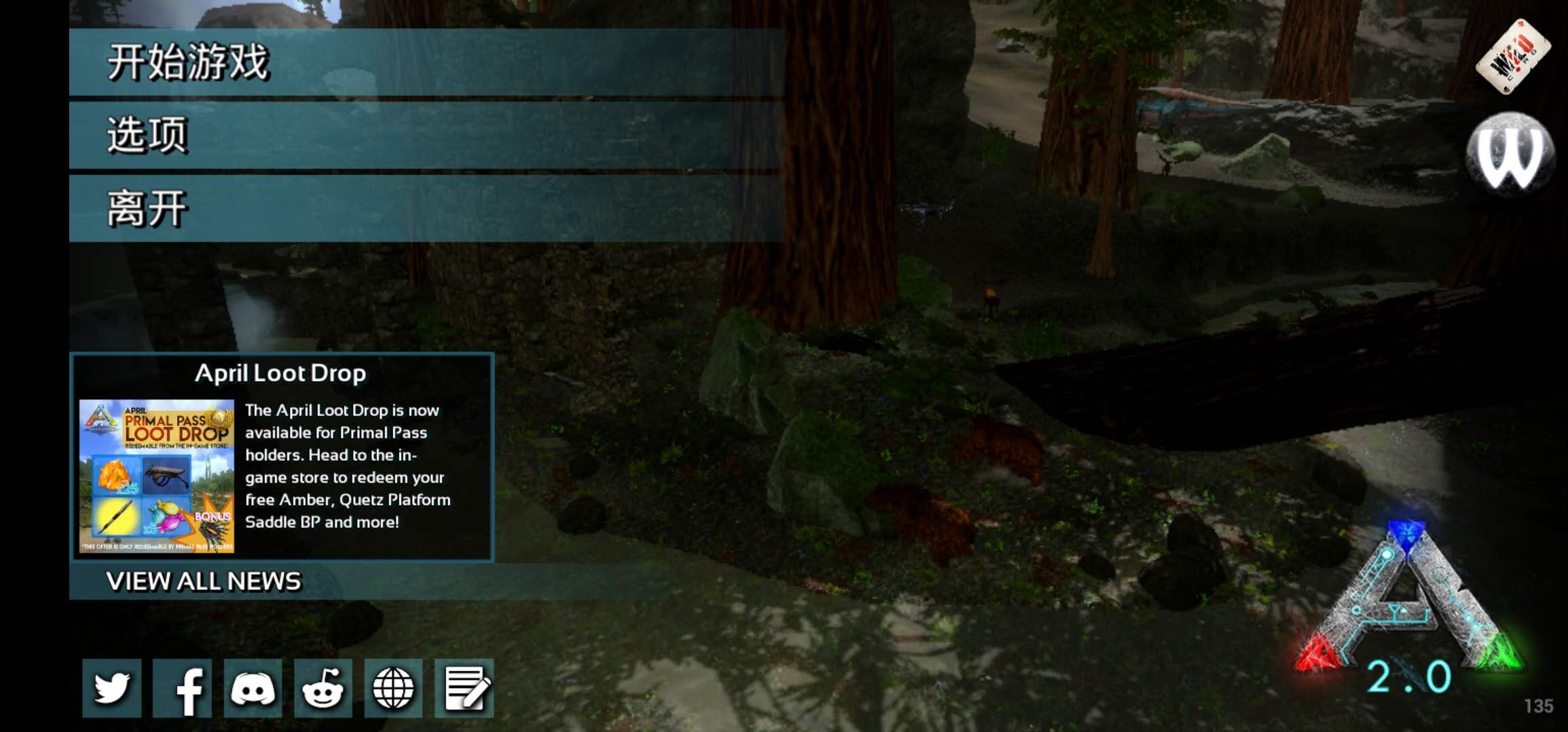 方舟:生存进化手游如何游玩游戏?怎么联机游玩?