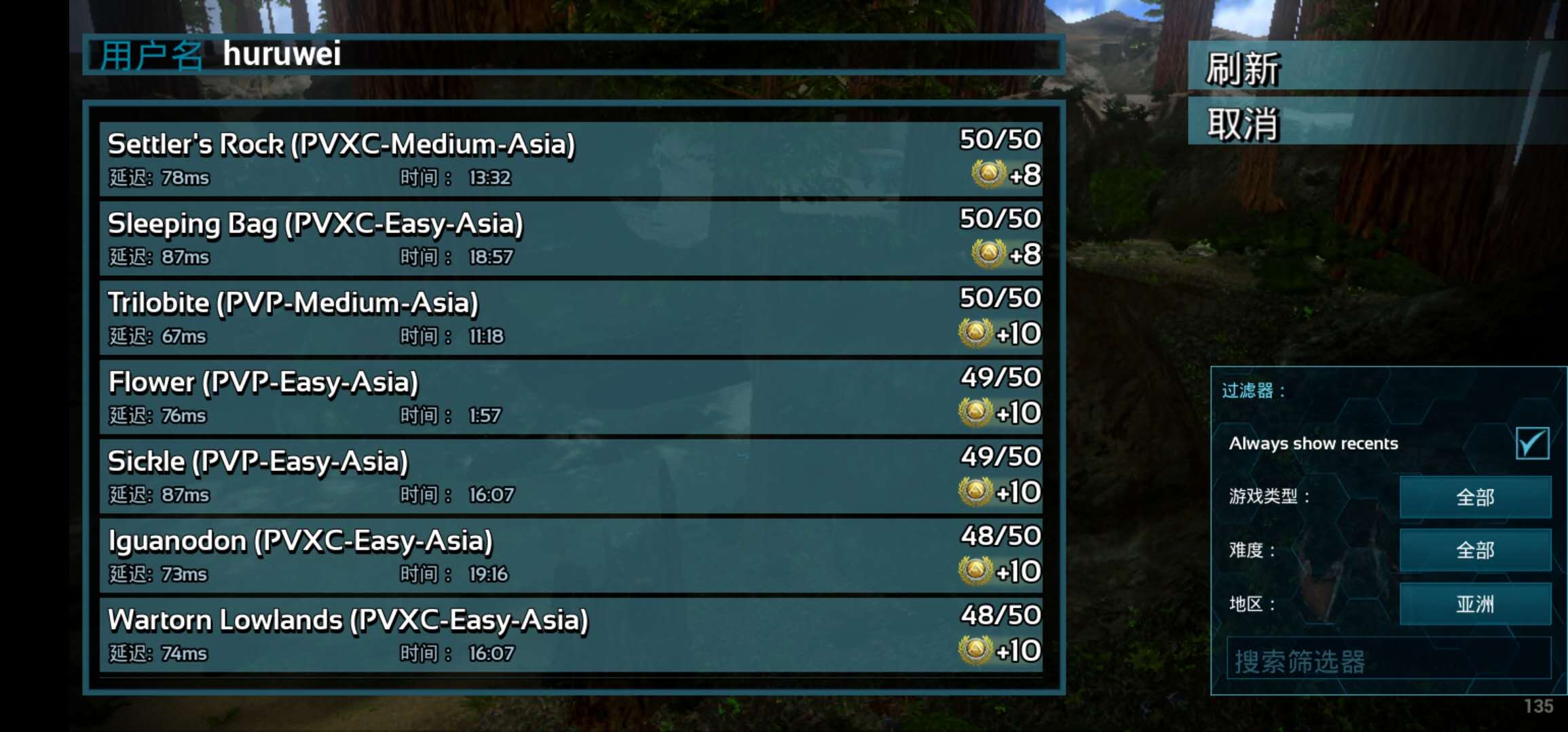 方舟:生存进化手游如何游玩游戏?怎么联机游玩?