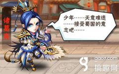 少年三国志平民玩哪国好