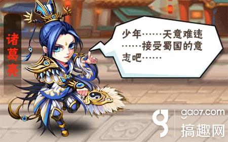 搞趣网：少年三国志哪国厉害 新手国家选择推荐