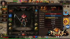 烈焰武尊游戏邀请码怎么