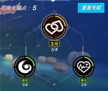 逃跑吧少年攻略技巧三段