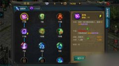 qq华夏手游哪个职业最厉