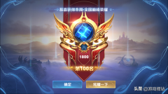 王者英雄调整哪里查（附