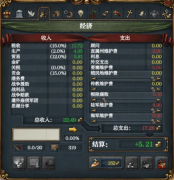 欧陆风云4攻略怎么赚钱