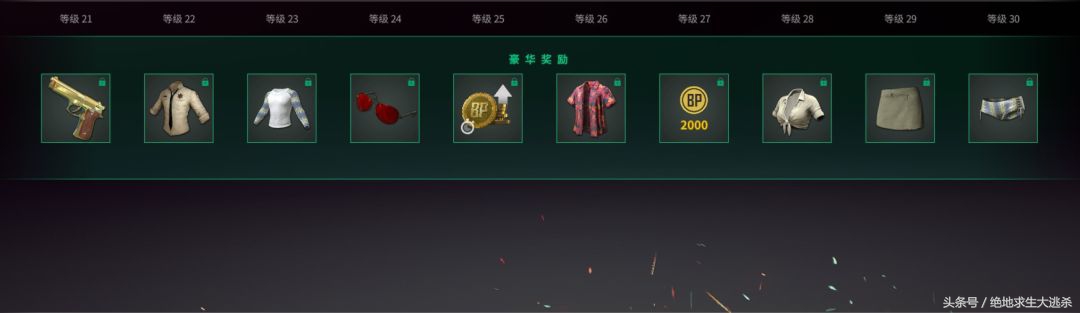 《绝地求生》任务系统上线,可免费获得改名卡、雪花降落伞!