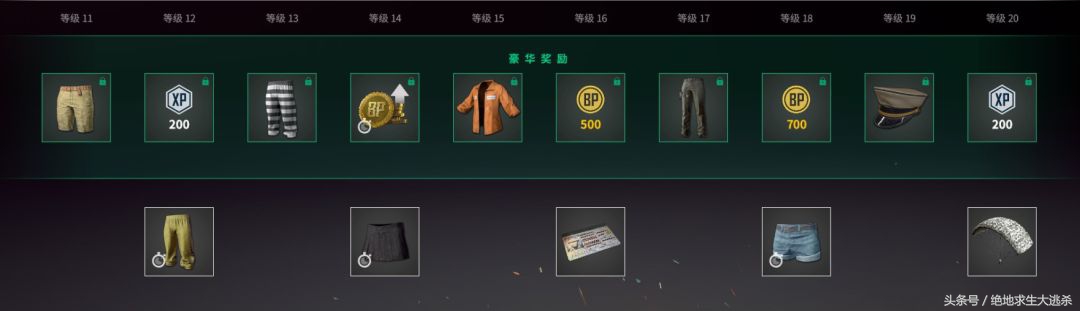 《绝地求生》任务系统上线,可免费获得改名卡、雪花降落伞!