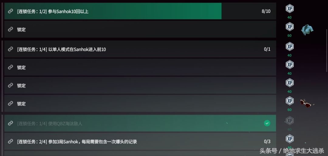 《绝地求生》任务系统上线,可免费获得改名卡、雪花降落伞!