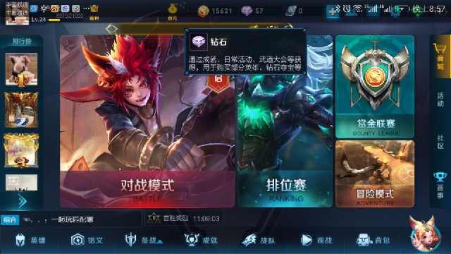 王者荣耀视频导出操作教程