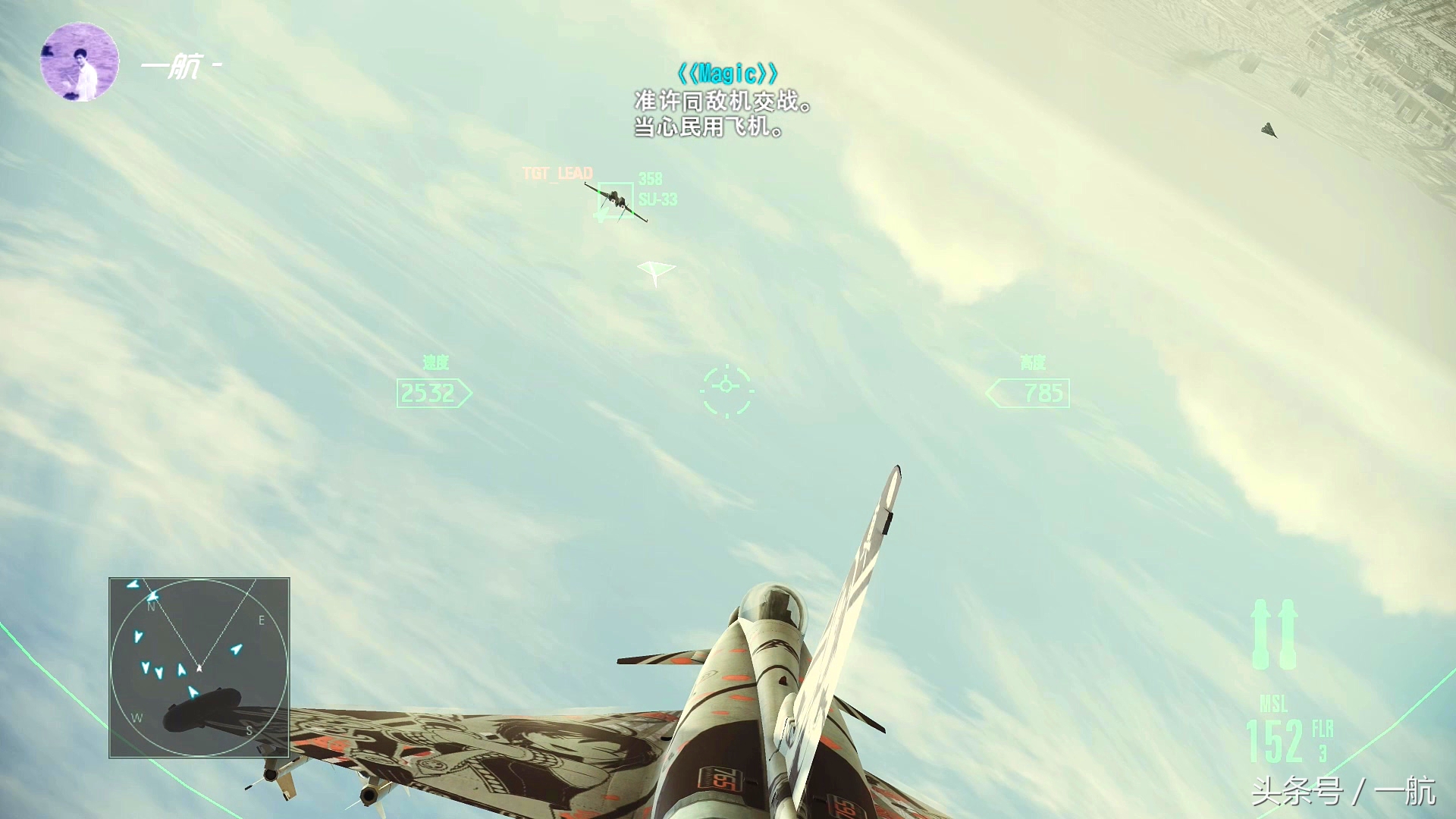 《皇牌空战：突击地平线》PC增强版完美操作设置指南