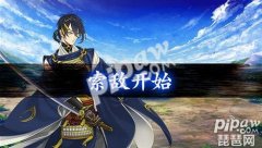 刀剑乱舞三日月宗近必出