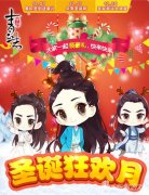 青云志诛仙手游官方下载