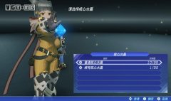 异度之刃2支线异刃获得