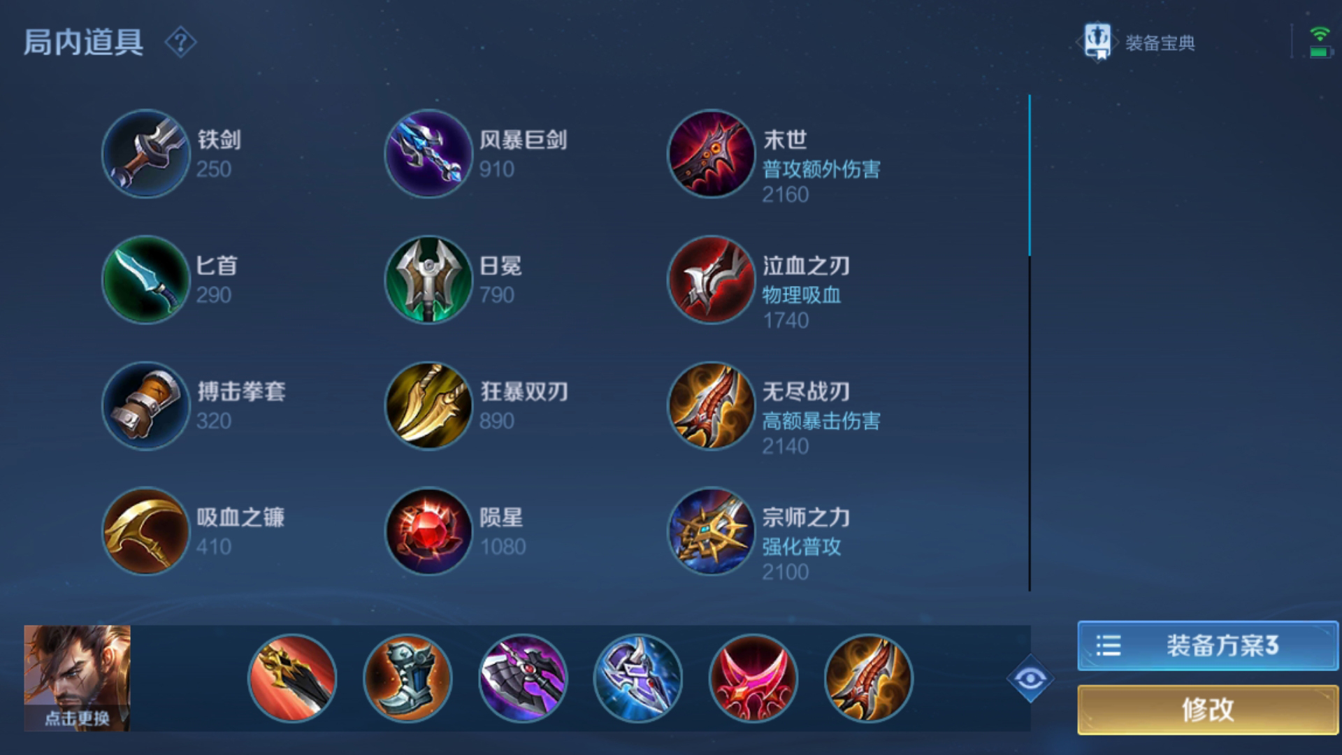 天云答疑|宫本武藏打不出伤害?那是6个细节处理不到位