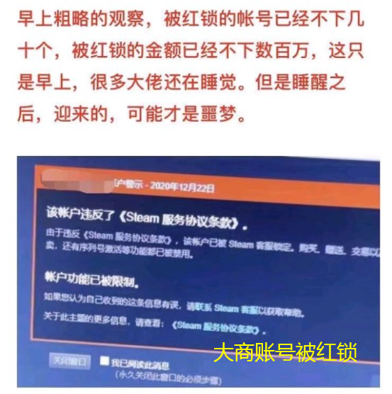 “CSGO龙狙咆哮只要45,抢到就赚”“我把我学费给你交了”