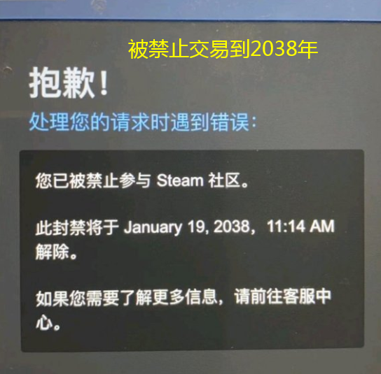 “CSGO龙狙咆哮只要45,抢到就赚”“我把我学费给你交了”