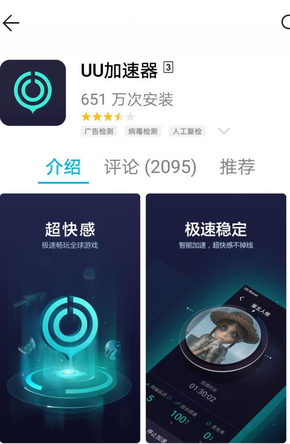 想玩国际版王者荣耀吗,我教你如何下载