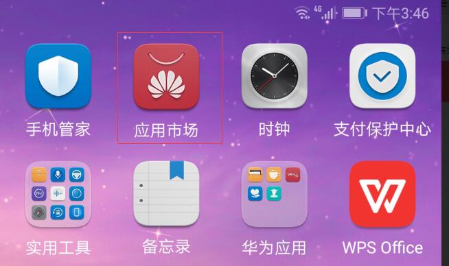 想玩国际版王者荣耀吗,我教你如何下载