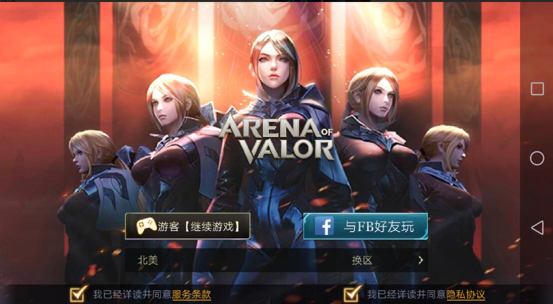 想玩国际版王者荣耀吗,我教你如何下载