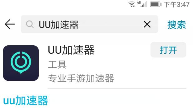 想玩国际版王者荣耀吗,我教你如何下载