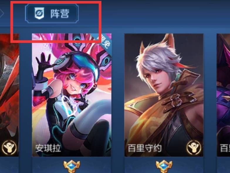 不花一个金币就能免费领取3个英雄?一般人都不知道的隐藏福利!