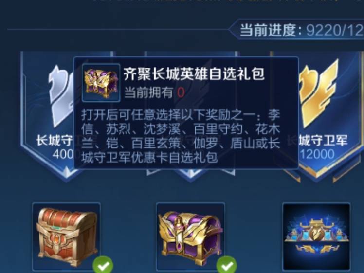 不花一个金币就能免费领取3个英雄?一般人都不知道的隐藏福利!