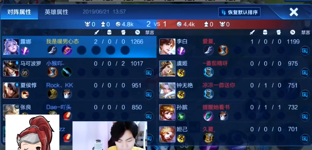 月下无限连?玩不好露娜是因为记不住口诀,心态现场教学