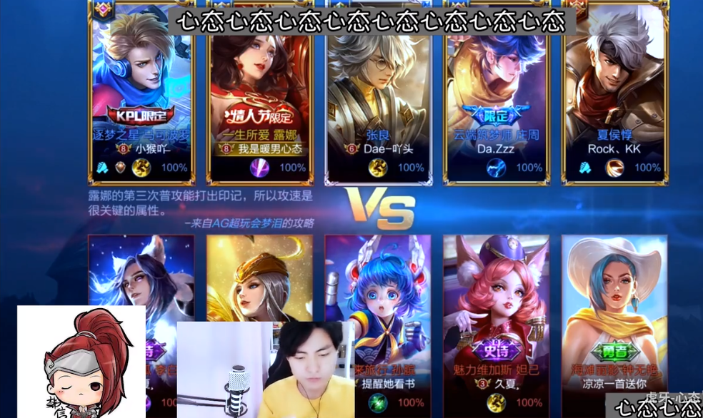 月下无限连?玩不好露娜是因为记不住口诀,心态现场教学