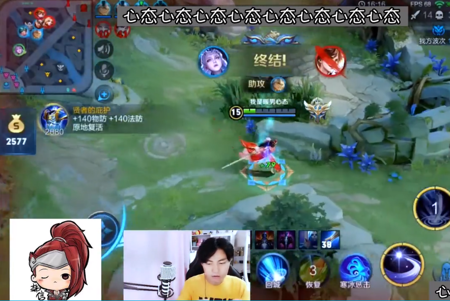 月下无限连?玩不好露娜是因为记不住口诀,心态现场教学