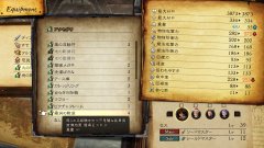 勇气默示录2攻略职业（