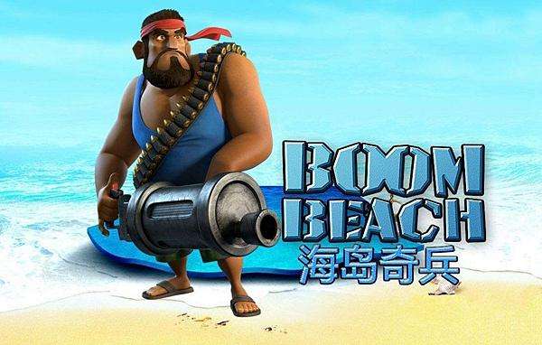 海岛奇兵前期怎么发展 新手发展详解