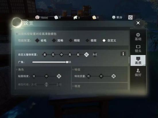 明代地图逆真复刻《楚留香》绝美江湖量身定制