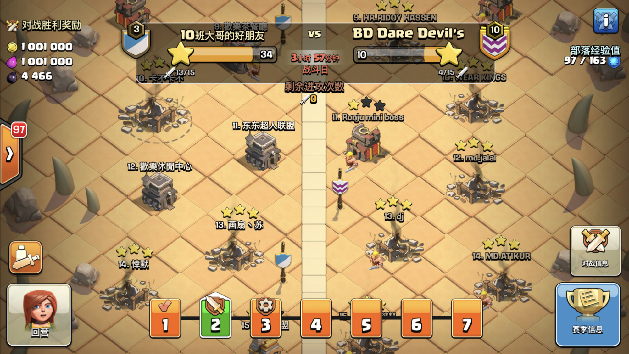 部落冲突:联赛结束后,首领该如何分配额外奖励?并非是靠前的!